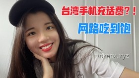 **“牙烂人胖”背后的网红转型启示录：凤姐的逆袭与我们的创新之路**